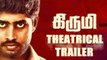 Kirumi' Official Theatrical Trailer | Kathir | Reshmi Menon | REVIEW