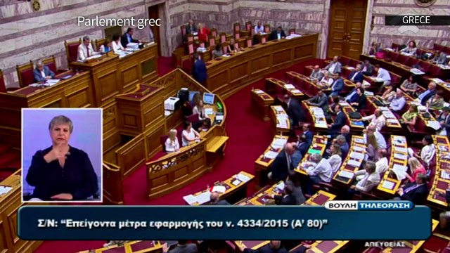 AFP - Le JT, 1ère édition du jeudi 23 juillet