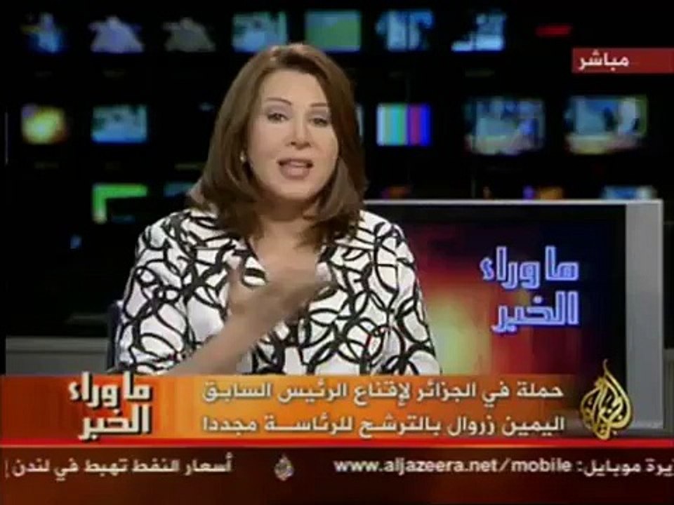 ماوراء خبر احتمال ترشح زروال للرئاسة في الجزائر 2/3 - Zitout