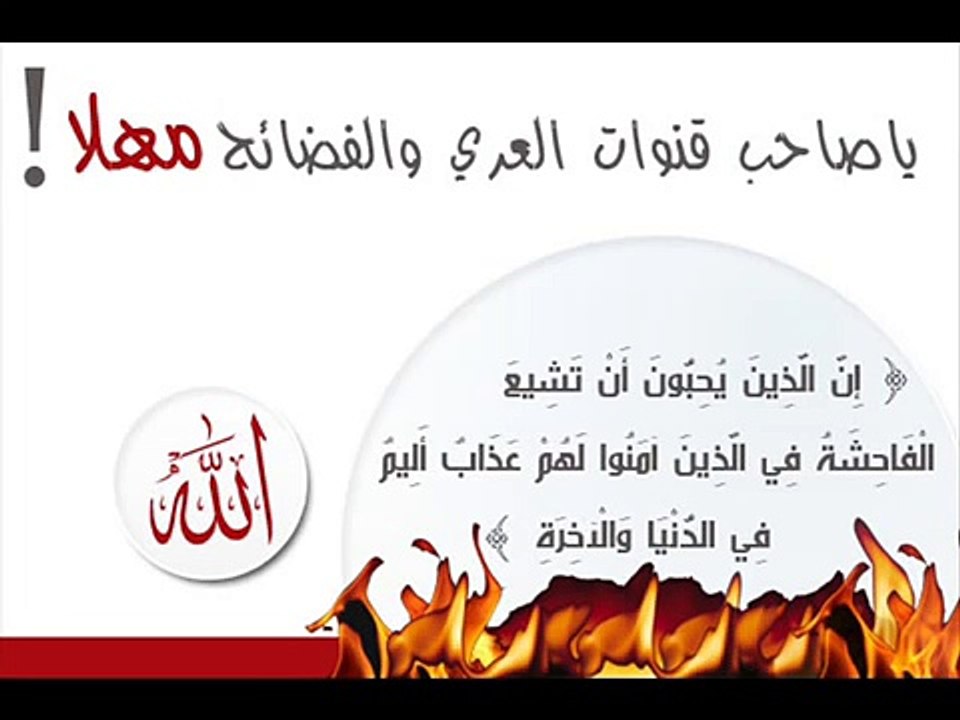 فضائح بنات الخليج