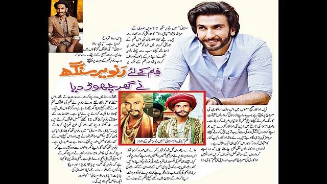 Ranveer Singh Latest Breaking News