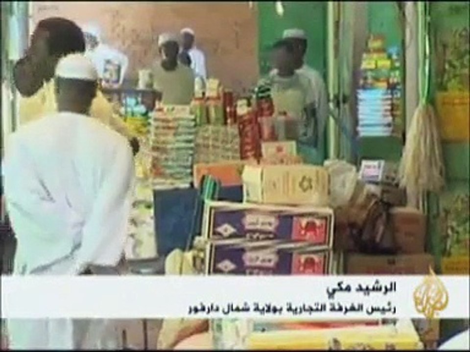 إنعكاسات مواجهات دارفور على مدينة الفاشر