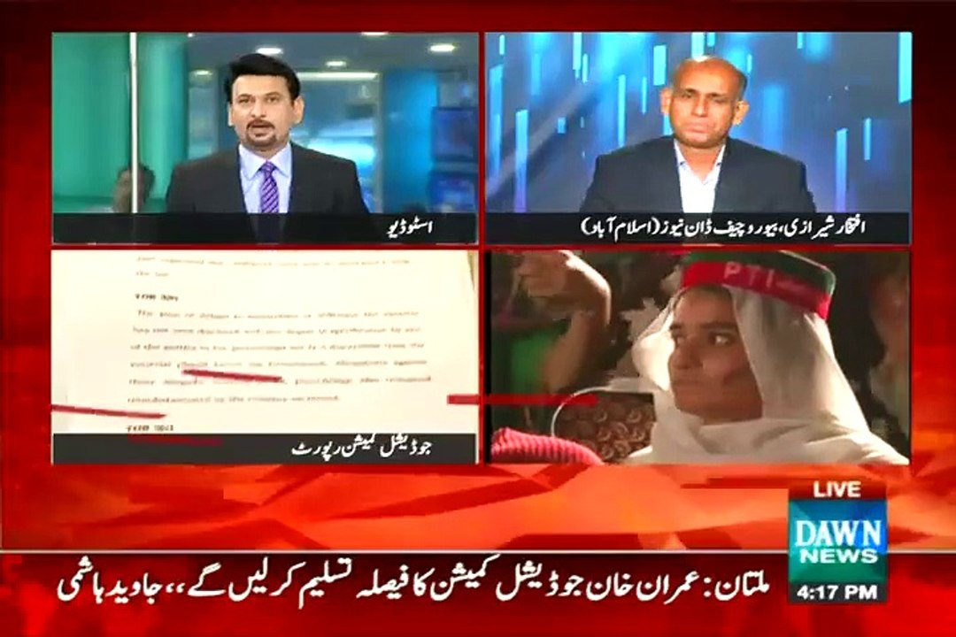 Javed Hashmi Response on Leaked JC Result