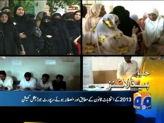 Geo Headlines-23 Jul 2015-1600