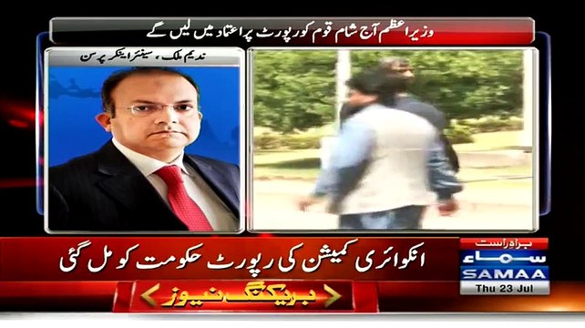 PTI stance of Planned & designed rigging was very weak:- Nadeem Malik on JC Report