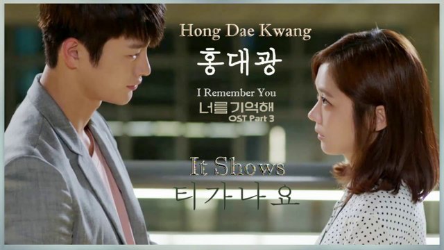 Hong Dae Kwang - It Shows MV k-pop [german Sub]