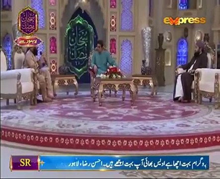 Kallam E Bahoo By Owais Raza Qadri