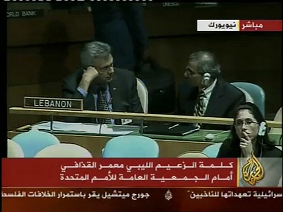 Le discours de Mouammar Kadhafi à la tribune de l'ONU 3