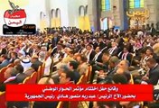 كلمة امين عام مجلس التعاون الخليجي عبد اللطيف الزياني في الحفل الختامي لمؤتمر الحوار اليمني