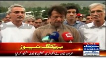 Imran Khan Response on Judicial Commission Report - 23rd July 2015