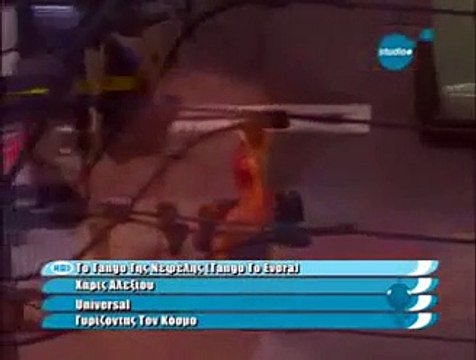 MUSICA GRIEGA Charis Alexiou - To Tango Tis Nefelis GRECIA