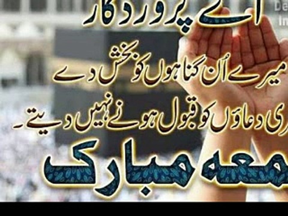 Tafseer Ibn e Kaseer Surah An Zulzulat . Qiyamet ka manzer