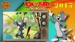 Las Aventuras de Tom y Jerry en Gato Tigre Full HD
