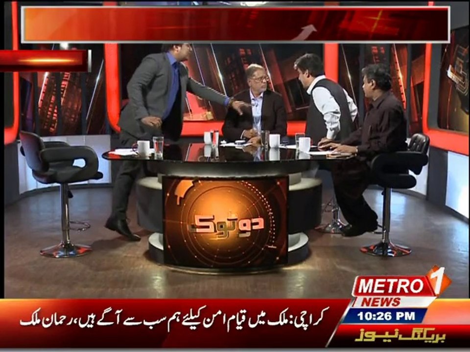 MQM Vs PTI Fighting During Program Do Tok