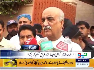 Neo Headlines - 23 July 2015 at 6:00 PM