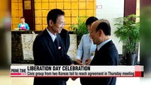 Civic groups from two Koreas fail to reach agreement Thursday to jointly hold Liberation Day celebration