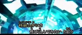 【ニコカラ】　鏡音リン 炉心融解 off vocal コーラス有り 【H 264】