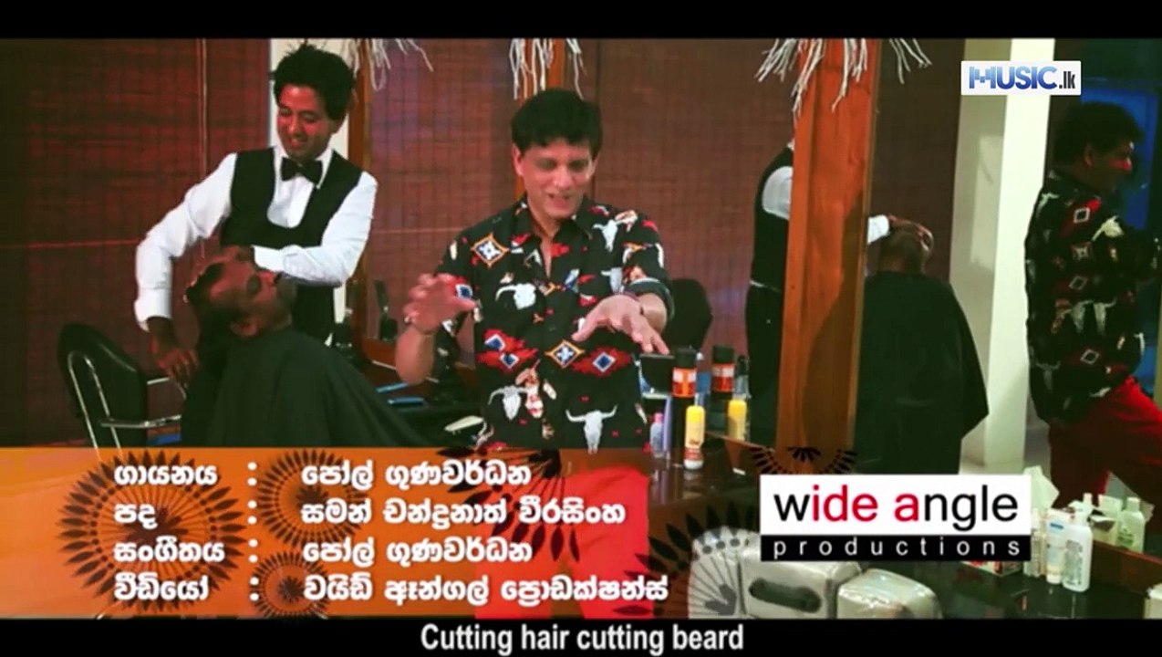 Baaber - Paul Goonewardene
