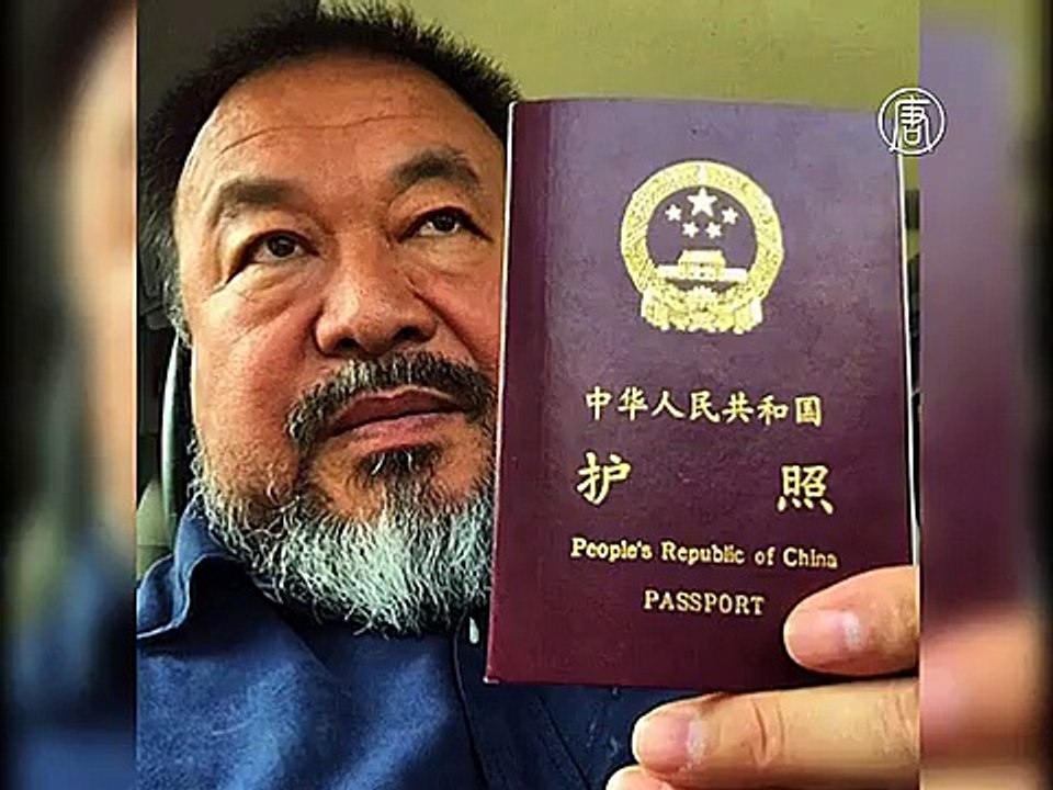 Китайскому диссиденту Ай Вэйвэю через 4 года вернули паспорт