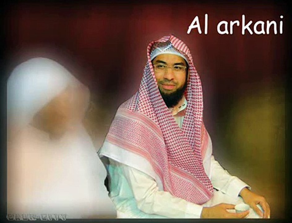 Al arkani سورة الواقعة للشيخ عبد الولي الاركاني