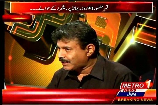 METRO Do Tok Fawad Anwar with MQM Gulfraz Khan Khatak (22 July 2015)