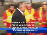 Бойко Борисов шикалкави  хванат в корупция