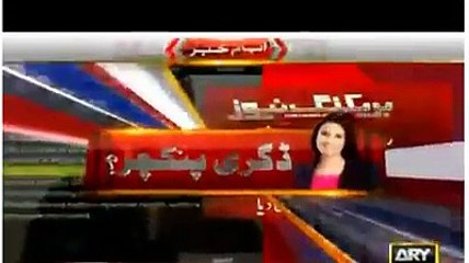 Reham khan is fake degree holder