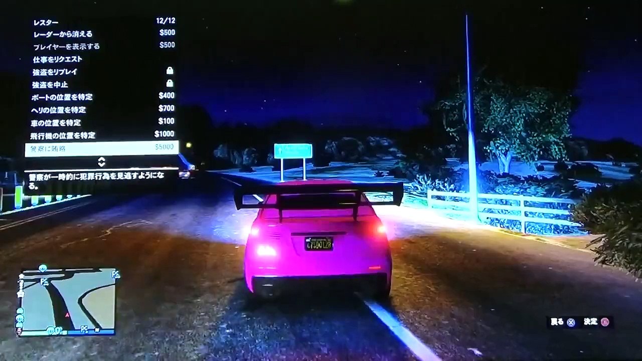 GTA5 オンライン 普段の恨みを込めて戦闘機でセッションを荒らす