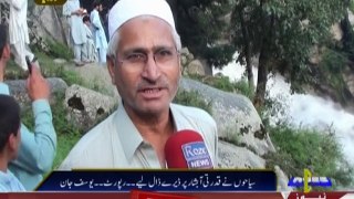 Ushari Dara Lamchar Waterfull in Upper Dir Reporty by: Yousaf jan