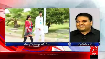 pervaiz Rasheed or N league ko khabar release karny men maharat hasil hy