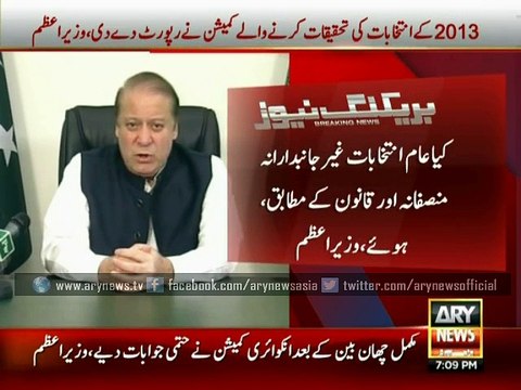 Issues cannot be resolved via sit-ins: PM Nawaz