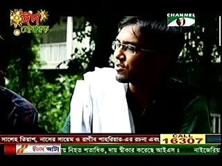 Bondu Britto Bangla Natok 2015 | Must-Watch Eid Drama