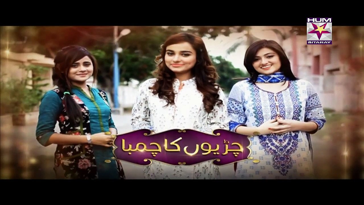 Chirryon Ka Chamba Episode 64 Full HQ