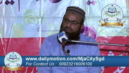 Quran Se Ta'aluq By Shaikh Taqriq Mehmood Yazdani Hafizahullah Part 1/2