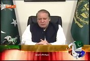 PM Nawaz Sharif Addresses the Nation After JC Results Today 23 July 2015