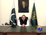 وزیراعظم نواز شریف کا قوم سے خطاب