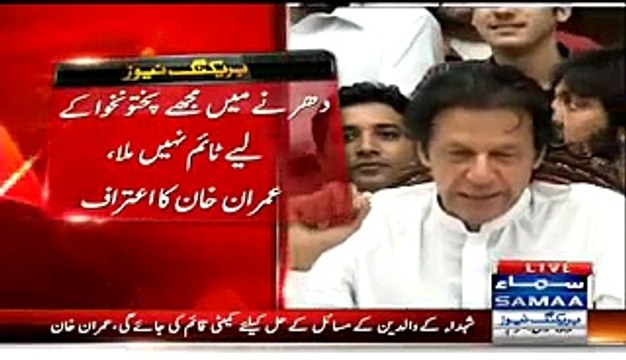 Imran Khan's Excellent Reply on Reporter's Question Regarding Reham Khan Degree Issue