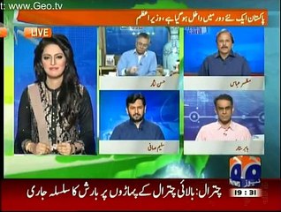 Report Card - 23rd July 2015