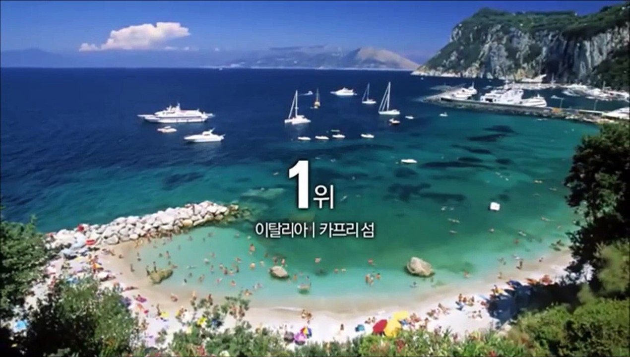 대한항공 광고모음 내가 사랑한 유럽 TOP10편