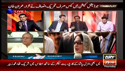 Power Play   8pm To 9pm– 23rd July 2015