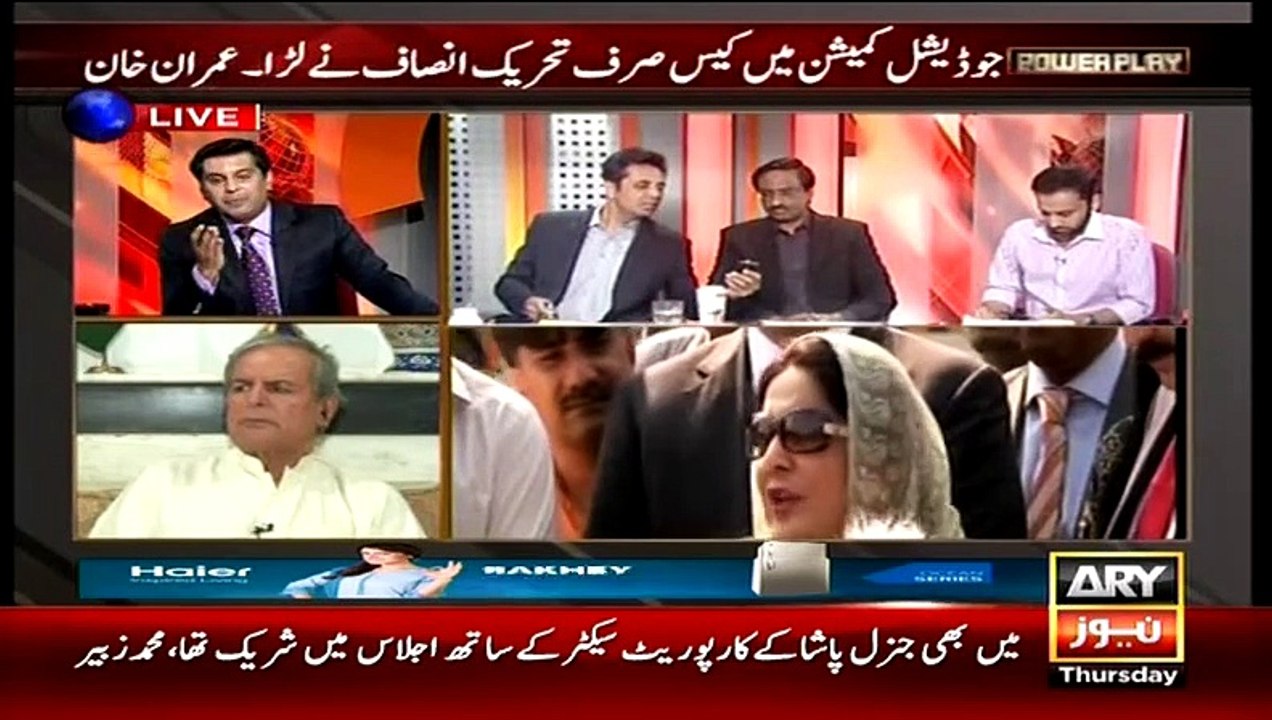 Power Play   8pm To 9pm– 23rd July 2015