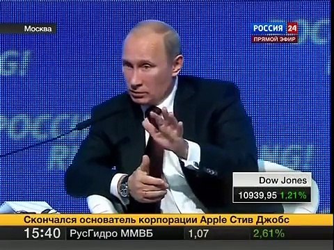 Путин о ВТО. Форум Россия Вперед! 2011. ПЭ (sl)