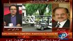 Were 2013 Elections Transparent ?? Watch General Hameed Gul's Response