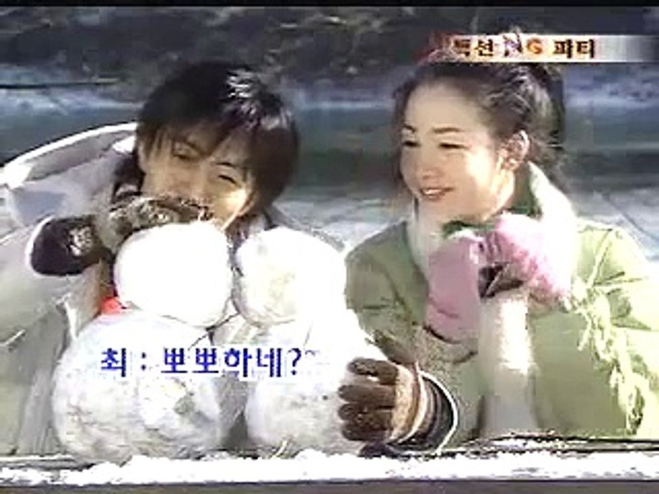 winter sonata ng 5
