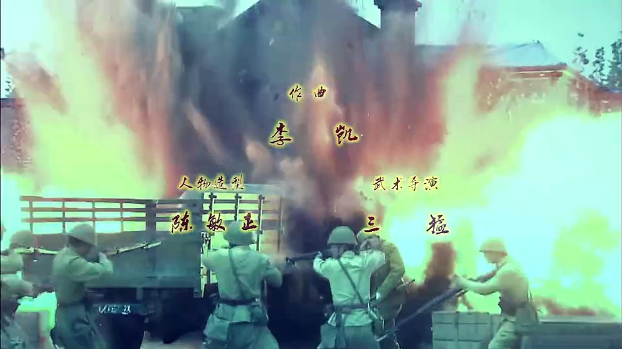 异镇13