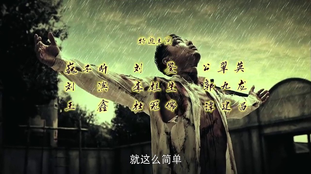 异镇14