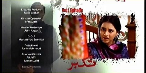 Takabur Episode 2 Promo Aplus TV Drama 23rd July 2015