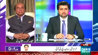 Jaiza (Kia Imran Khan Ki Siasat Khatam??) On Dawn News at 8:03 PM – 23rd July 2015