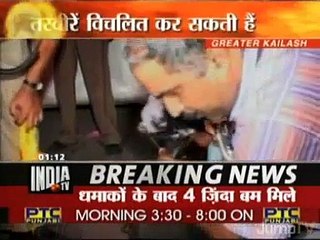 New Delhi Bomb Blasts - 13-9-08 - Madness in Holy Month