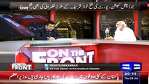 Haroon Rasheed Analysis On Imran Khan And Commission Report